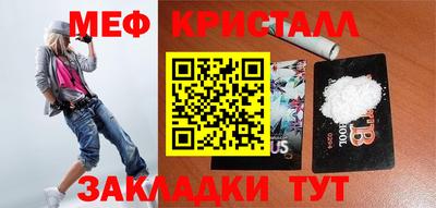 кокаин перу Ливны