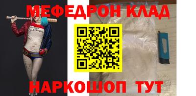 мефедрон Лесосибирск
