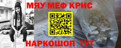 мефедрон Лесосибирск