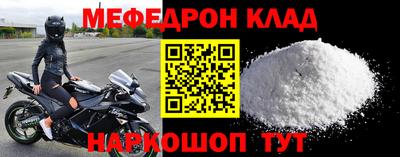 МДПВ Ликино-Дулёво
