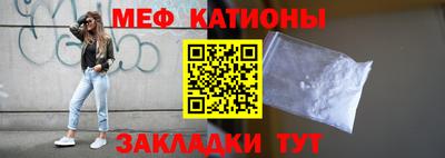 мефедрон Лесосибирск