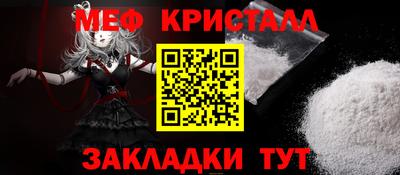 мефедрон Лесосибирск