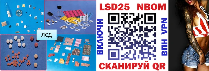 Лсд 25 экстази кислота  Благовещенск 