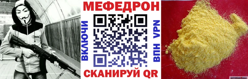 цена мориарти наркотические препараты МЕФ mephedrone Благовещенск