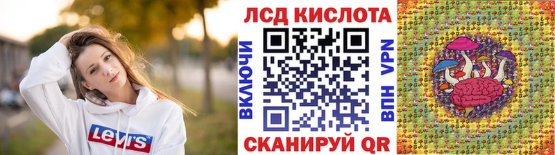 Марки 25I-NBOMe 1,8мг  что такое наркотик  даркнет официальный сайт  Благовещенск 