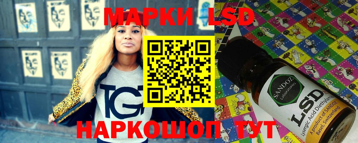 Марки 25I-NBOMe 1500мкг  Вход с VPN  Благовещенск 