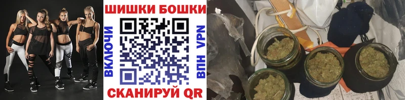 Шишки марихуана ГИДРОПОН Благовещенск