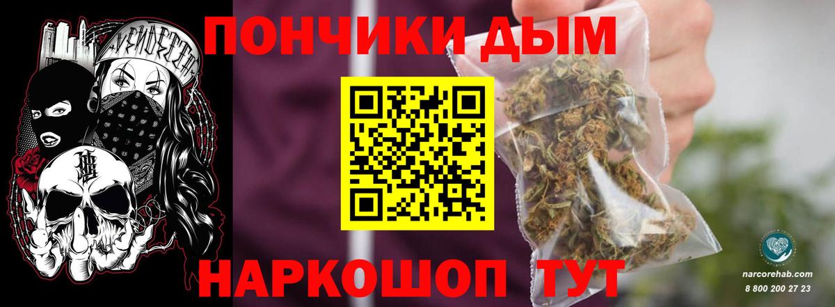 Каннабис марихуана  Вход с VPN  Благовещенск  МАРИХУАНА ГИДРОПОН  Каннабис гибрид 